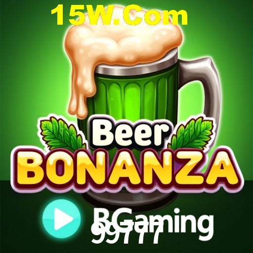 Exclusive Offers 99777