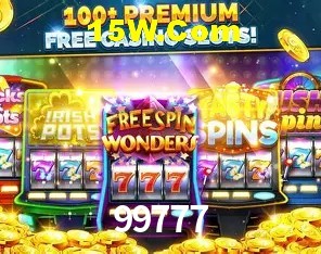 Security Systems 99777